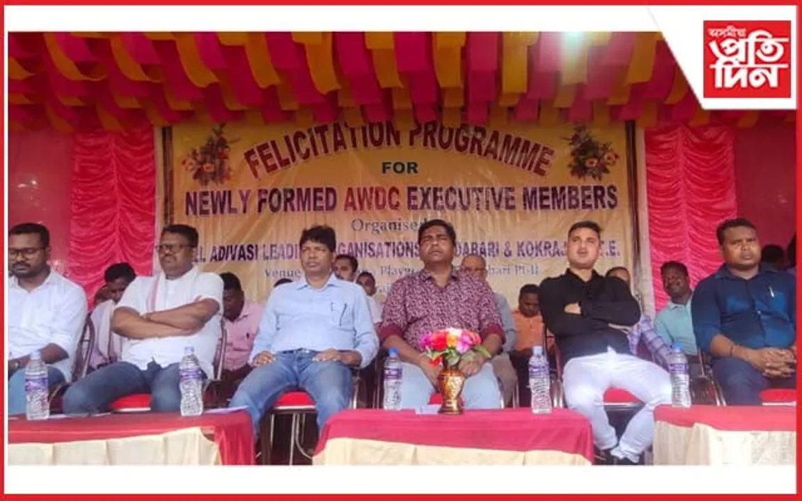 কোকৰাঝাৰত আদিবাসী কল্যাণ আৰু উন্নয়ন পৰিষদৰ পাৰিষদক বিপুল আদৰণি...