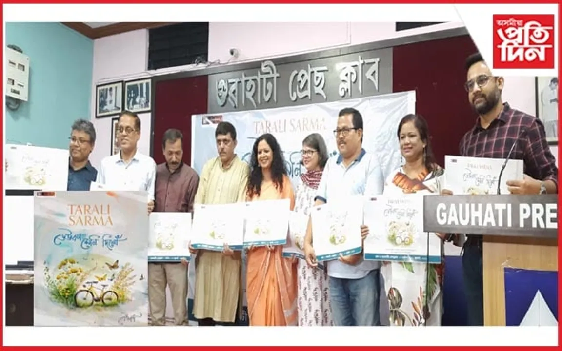 সংগীতৰ শ্ৰোতা-দর্শকলৈ তৰালি শৰ্মাৰ উপহাৰ 'ডেউকা মেলি দিলোঁ'
