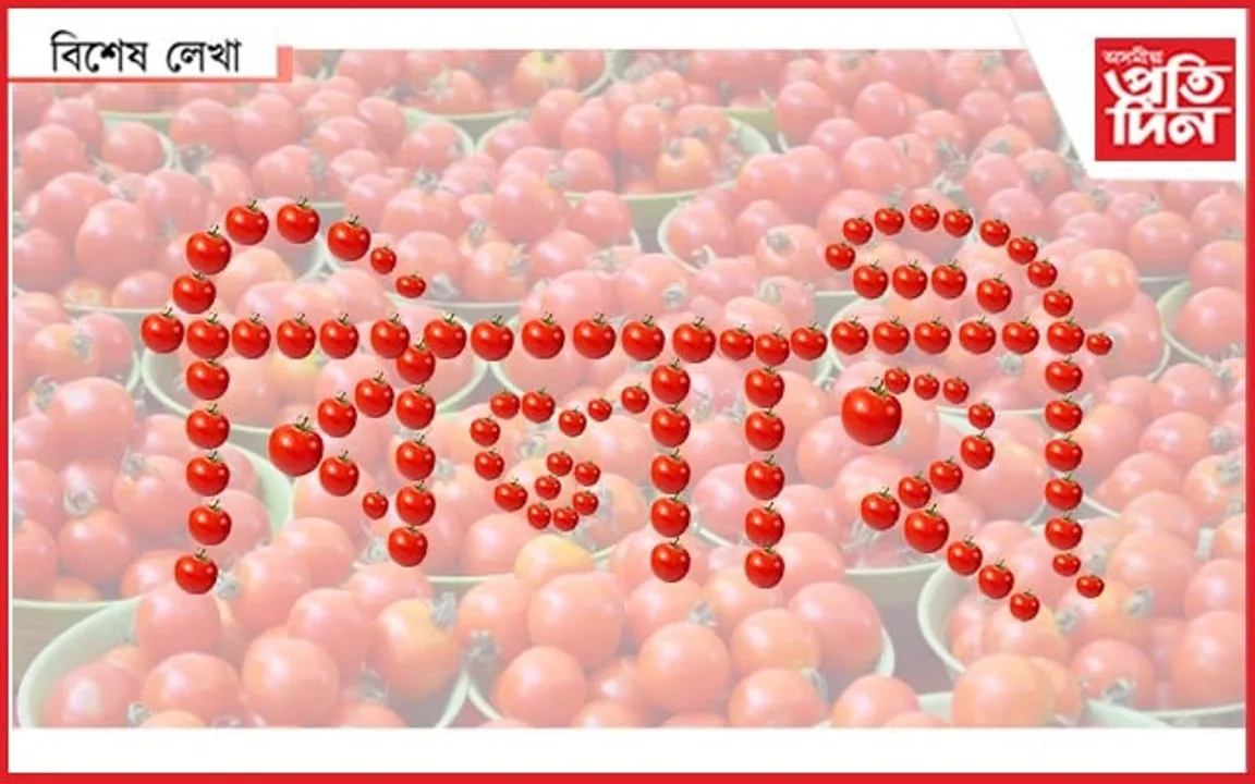 অহা নাই আলহী, নিকিনো বিলাহী