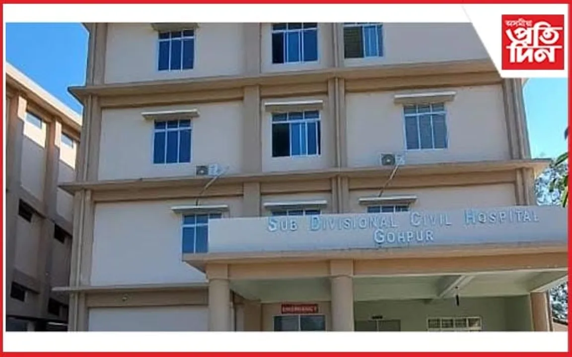 এশ এবুৰি সমস্যাৰে জৰ্জৰিত ছহিদ কনকলতা বৰুৱা অসামৰিক চিকিৎসালয়