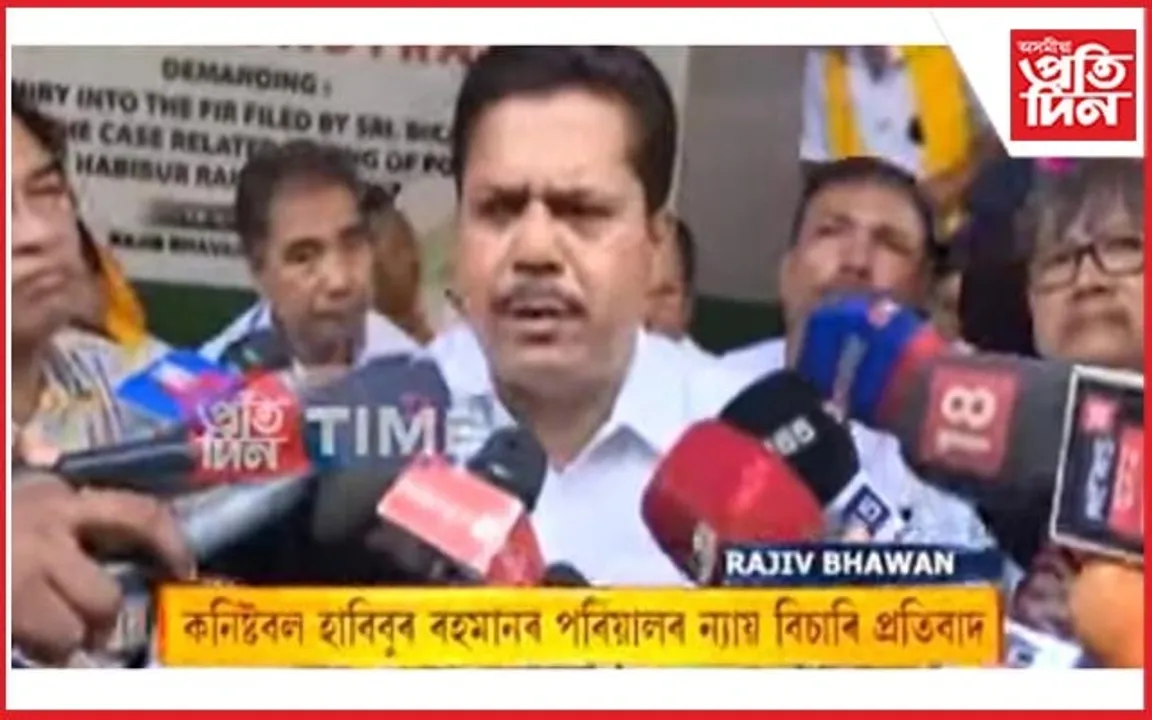 মহানগৰীত দেবুলাল গাৰ্লোছাৰ বিৰুদ্ধে অসম প্ৰদেশ কংগ্ৰেছৰ প্ৰতিবাদ...