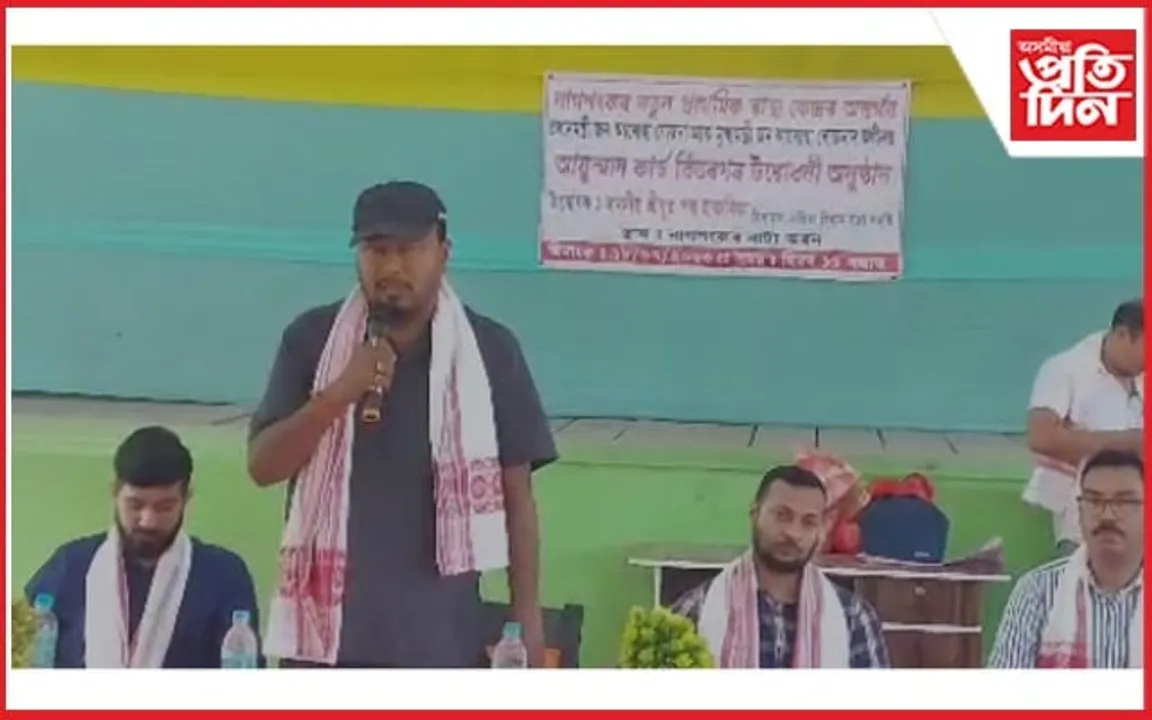 আয়ুষ্মান কাৰ্ড বিতৰণ কাৰ্যসূচীৰ শুভ উদ্বোধন বিধায়ক পদ্ম হাজৰিকাৰ