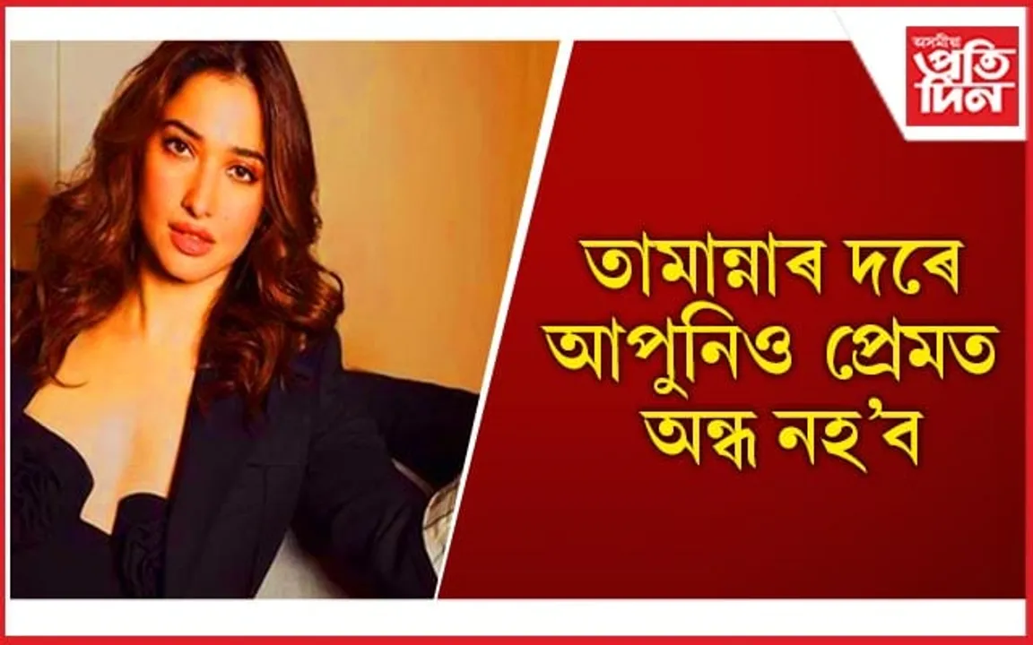 সম্পৰ্ক গঢ়ি তোলাৰ আগতে প্ৰেমিকক সুধিব এইকেইটা প্ৰশ্ন 