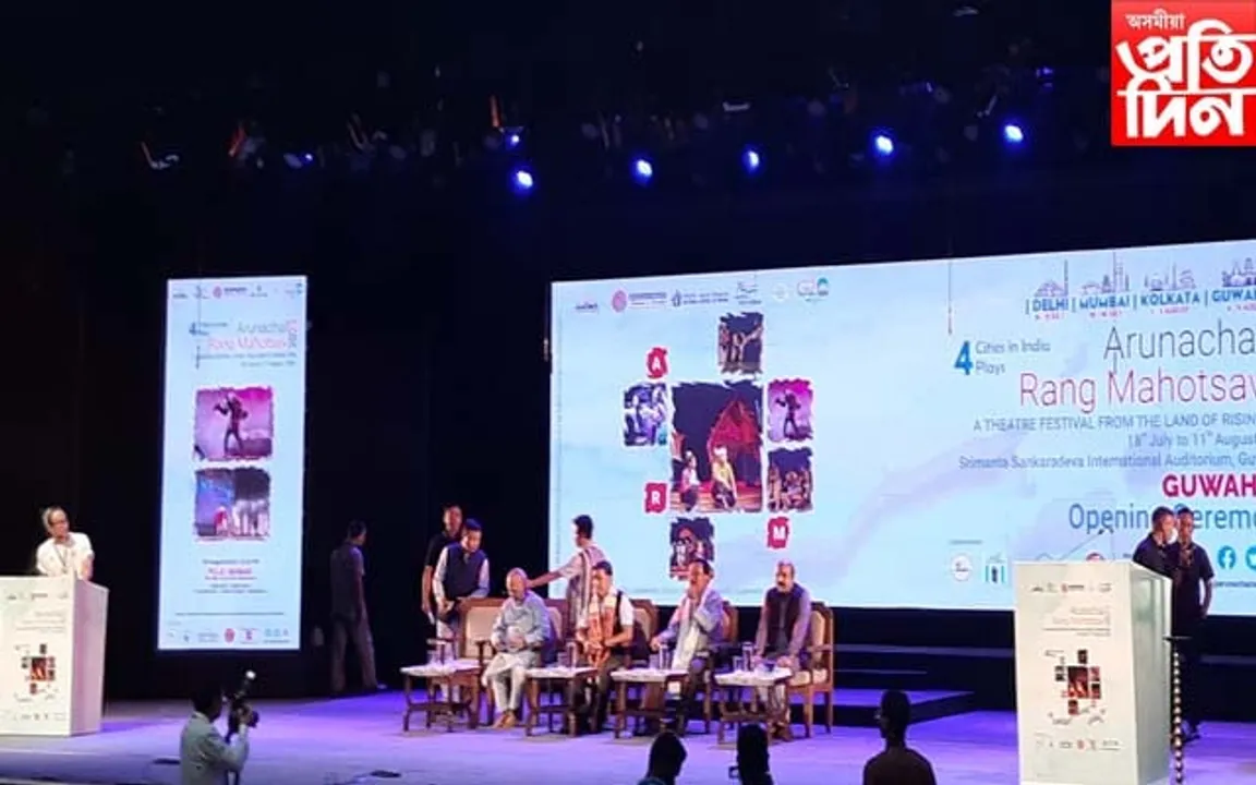 ইতিহাসৰ স্বৰ্ণিল অধ্যায় সামৰি কলাক্ষেত্ৰত অৰুণাচল ৰঙ্গ মহোৎসৱ...