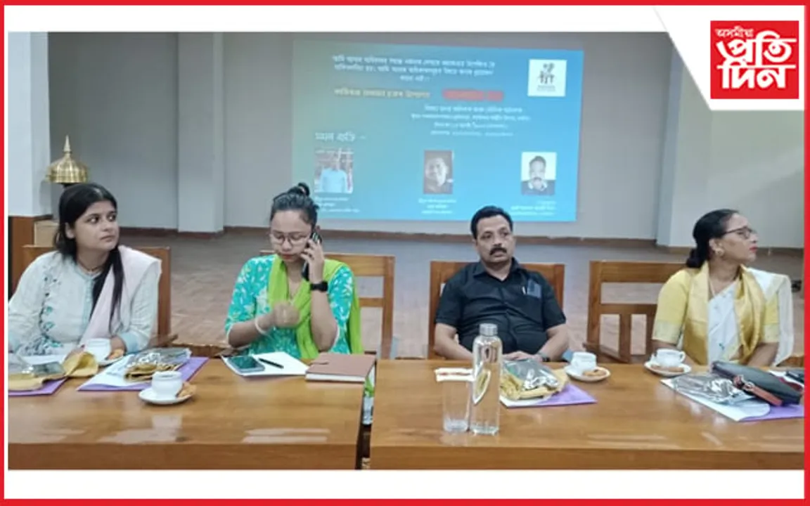 কাজিৰঙা অধ্যয়ন চক্ৰৰ উদ্যোগত আলোচনা চক্ৰ