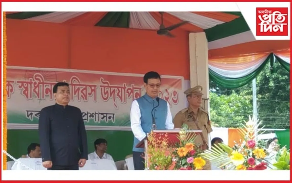 মঙলদৈত ৭৭ সংখ্যক স্বাধীনতা দিৱস উদযাপন