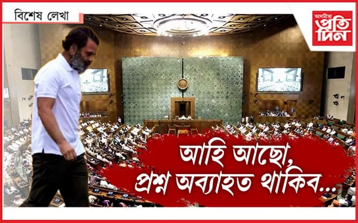 ''আজি নতুবা কালিলৈ সত্যৰ জয় হ'বই''