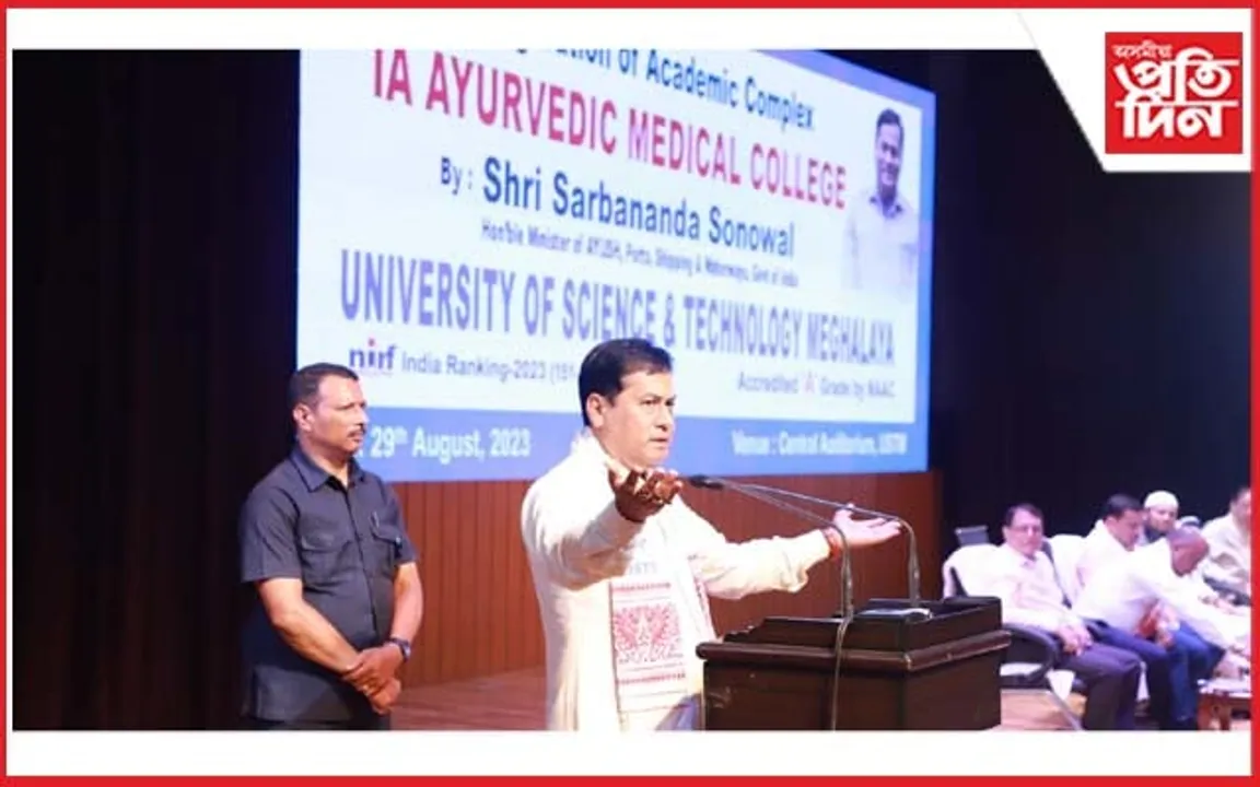 ইউ এচ টি এমত কেন্দ্ৰীয় মন্ত্ৰী সৰ্বানন্দ সোণোৱালে উদ্বোধন কৰিলে শৈক্ষিক চৌহদ