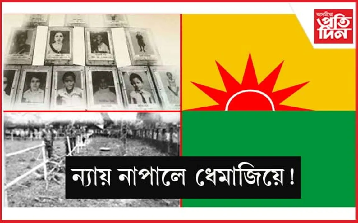 ধেমাজিত বিস্ফোৰণ হৈছিল, এই বিস্ফোৰণৰ বাবে দোষী কোনো নাছিল !