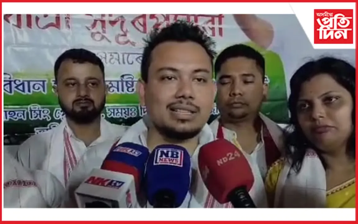 তিতাবৰত যুৱ কংগ্ৰেছৰ যোগদান কাৰ্যসূচী