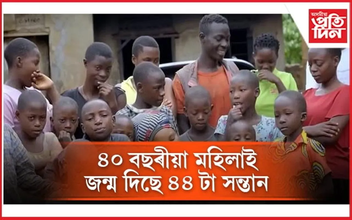 মৃত্যৰ ভয়ত ১৮ বছৰ গৰ্ভধাৰণত অতিবাহিত কৰিছে এগৰাকী বিশেষ মহিলাই