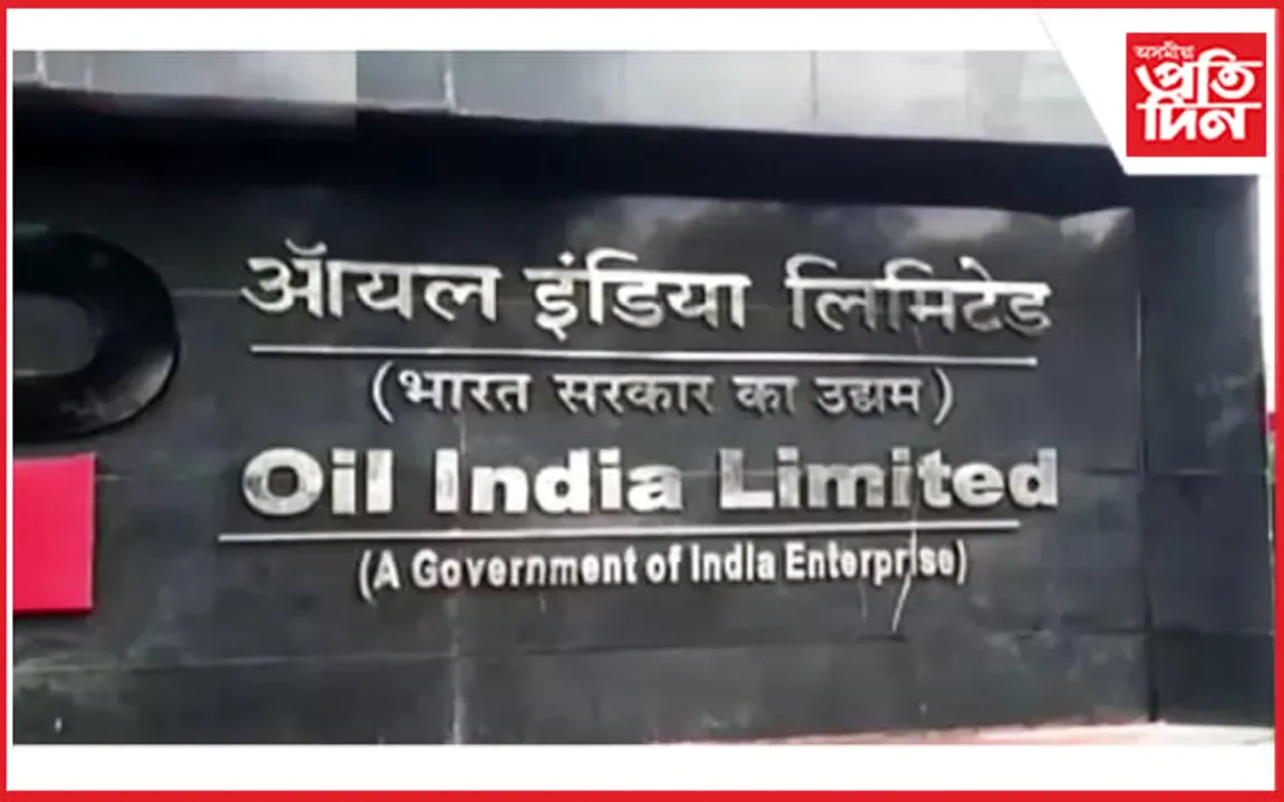 পুনৰ OIL ৰ গেছ পৰিবাহী পাইপলাইনত বিস্ফোৰণ ! দুলীয়াজানত তীব্ৰ আতংক...