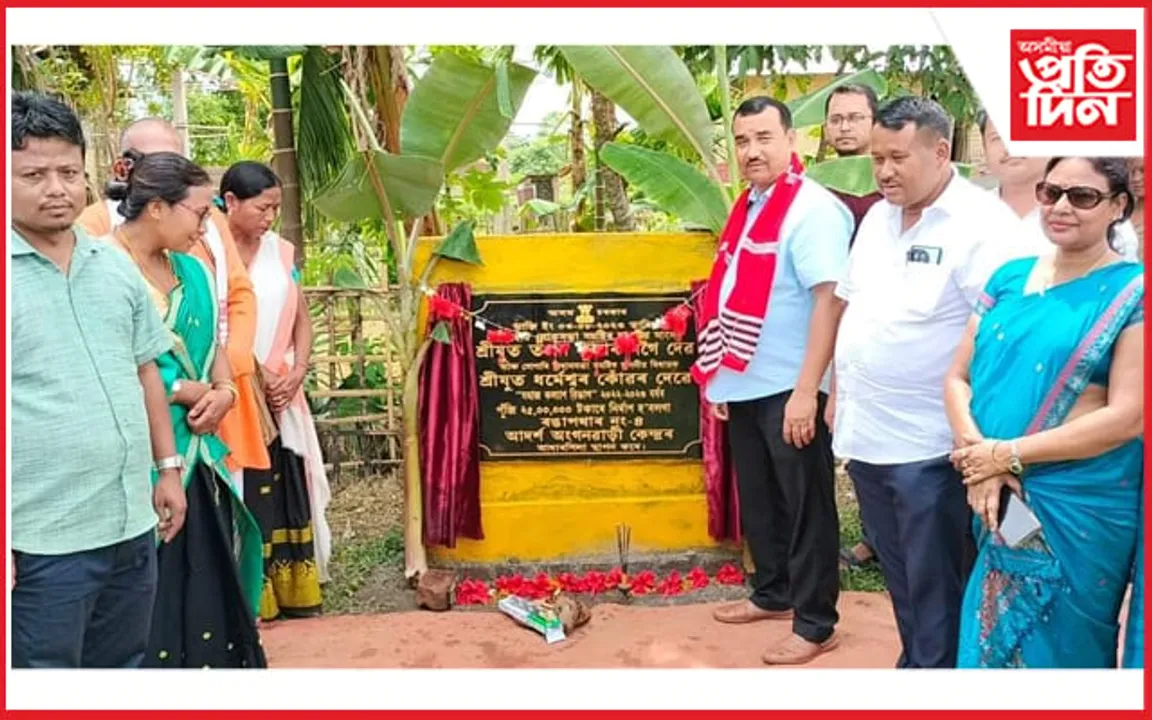 সোণাৰিত ৫টাকৈ আদৰ্শ অংগনবাড়ী কেন্দ্ৰৰ আধাৰশিলা স্থাপন