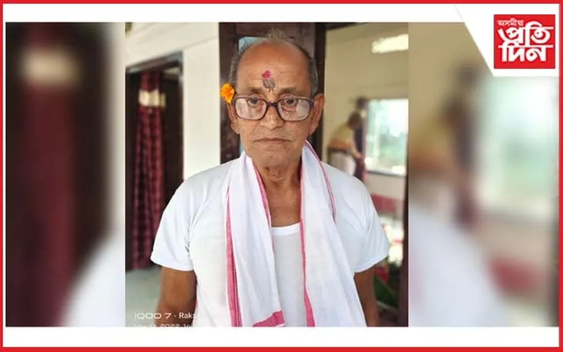 পালেপাৰাৰ কৃতি শিক্ষক ৰজনী কলিতাৰ মৃত্যুঃ বিভিন্ন অনুষ্ঠানৰ শোক প্ৰকাশ...