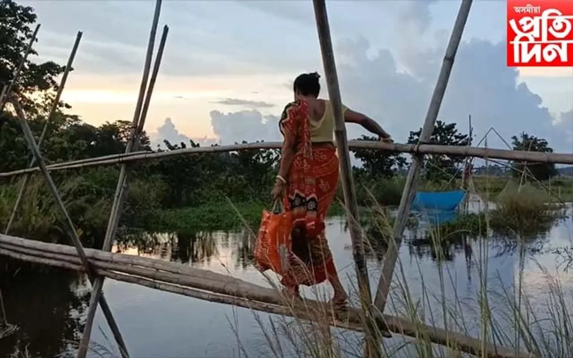 মন্ত্ৰী অতুল বৰাৰ সমষ্টিৰ দশা এয়া, যাতায়তৰ মাধ্যম বুলিবলৈ এখন মাত্ৰ বাঁহৰ সাকো