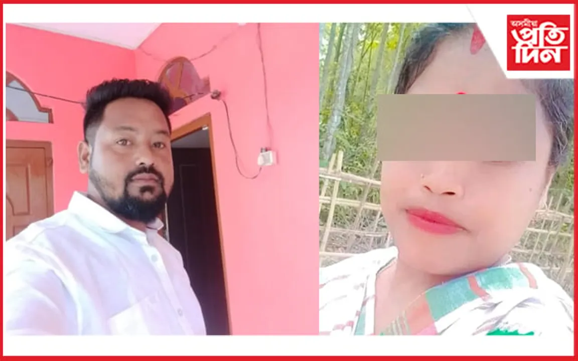 ধন-সোণ আৰু সন্তানসহ আচিক আলীৰ লগত পলাই গ'ল হিন্দু বোৱাৰী