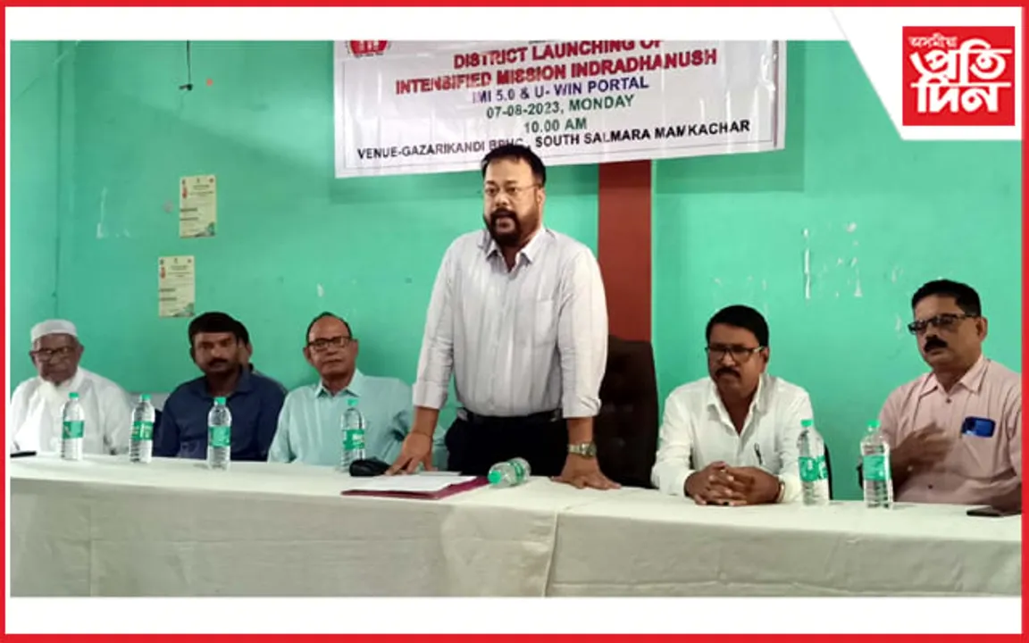 দক্ষিণ শালমাৰা-মানকাচৰ জিলাত মিছন ইন্দ্ৰধনুষ ৫.০ অভিযানৰ শুভ উদ্ধোধন 