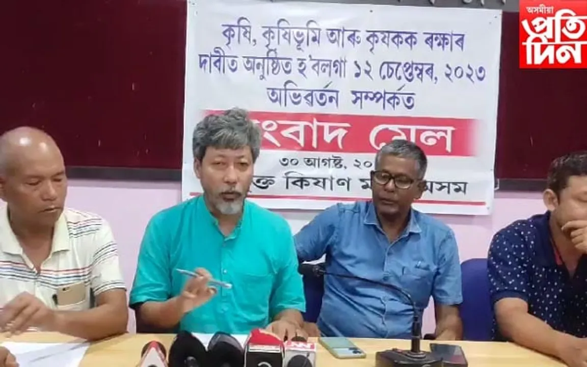 কৃষি, কৃষিভূমি, কৃষকক ৰক্ষাৰ দাবীত ৰাজ্যিক কৃষক অভিৱৰ্তন