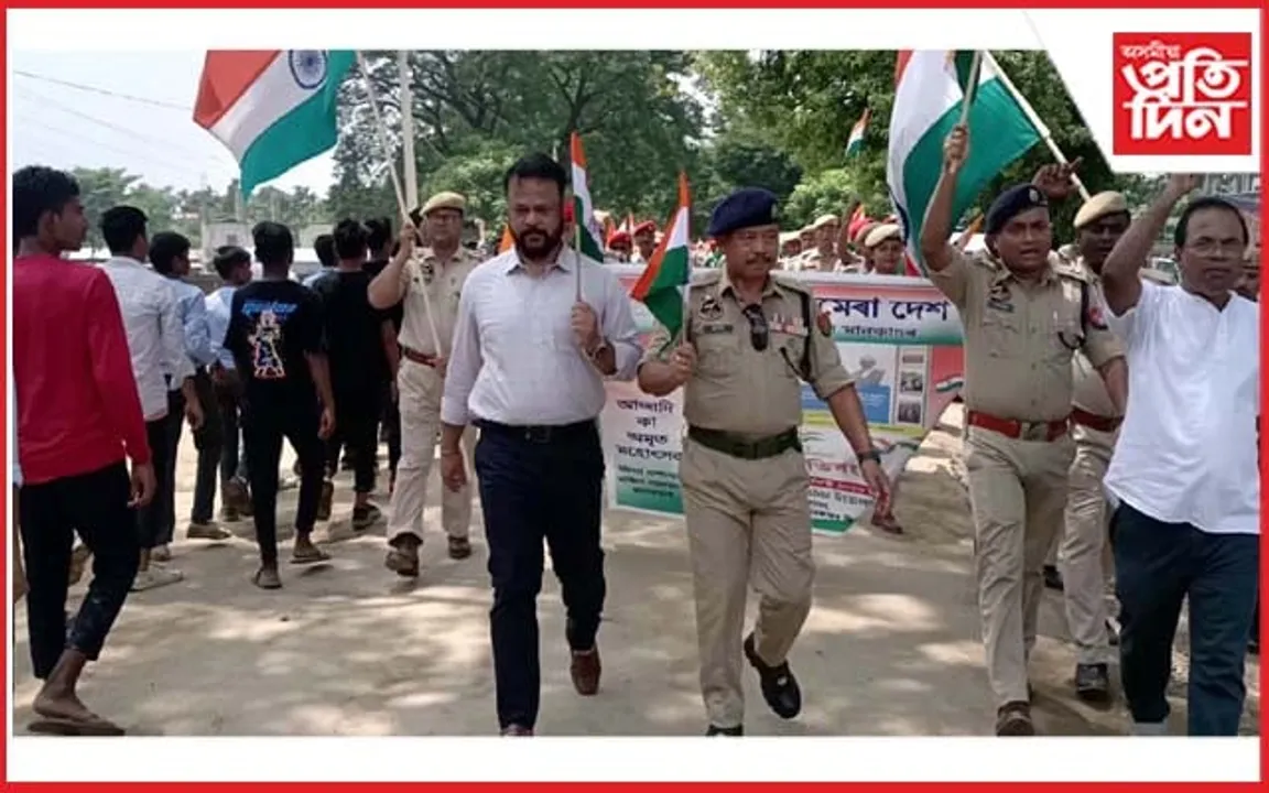 হাটশিঙিমাৰীত জিলা আৰক্ষী প্ৰশাসনৰ উদ্যোগত ত্ৰিৰঙ্গা ৰেলী...