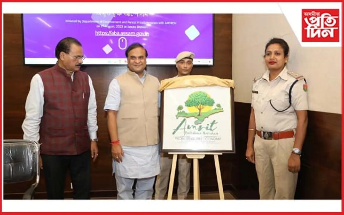 একেদিনাই ১ কোটি গছপুলি ৰোপণৰ লক্ষ্যঃ ২ টাকৈ পৰ্টেল মুকলি...