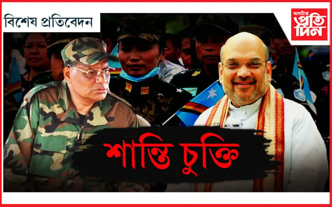 NSCN (IM)ক মূল সূঁতিলৈ আনি আলফাক গুৰুত্বহীন কৰাৰ লক্ষ্য কেন্দ্ৰৰ !