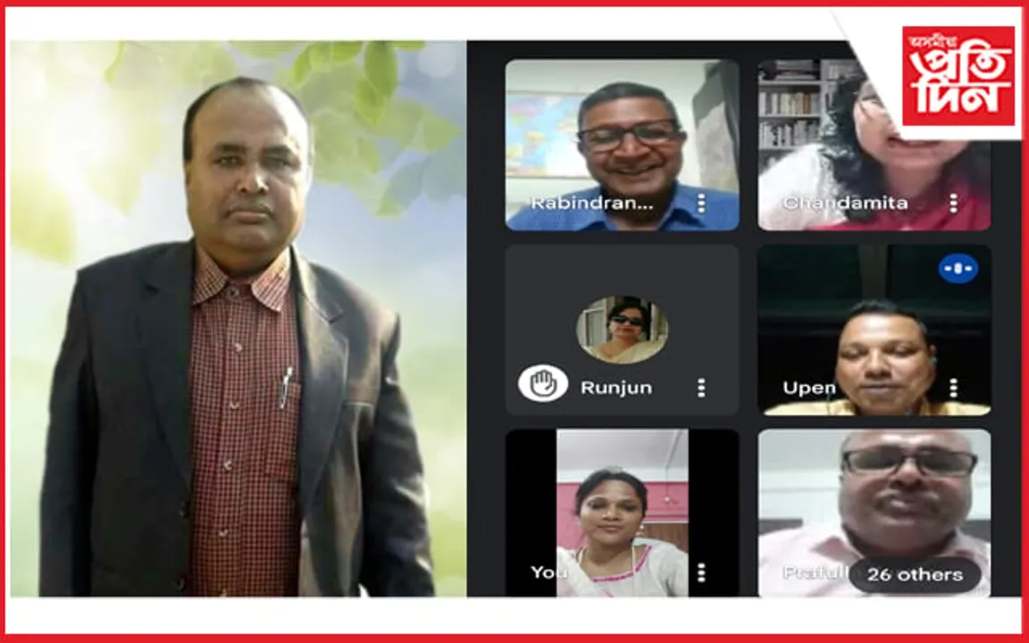 অধ্যাপক ড০ প্ৰফুল্ল কুমাৰ নাথৰ জন্মদিন উপলক্ষে ৱেব সন্মিলন সম্পন্ন