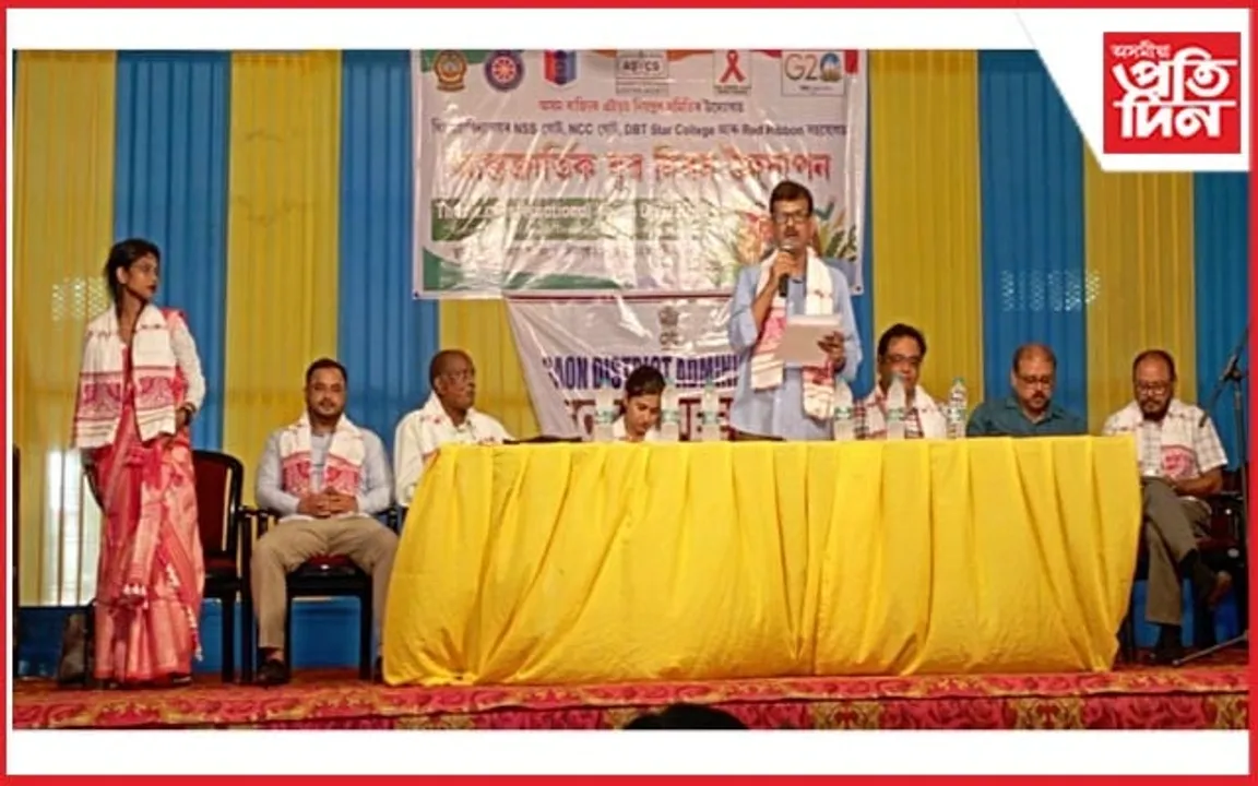 ধিং মহাবিদ্যালয়ত আন্তৰ্জাতিক যুৱ দিৱসৰ সামৰণি...
