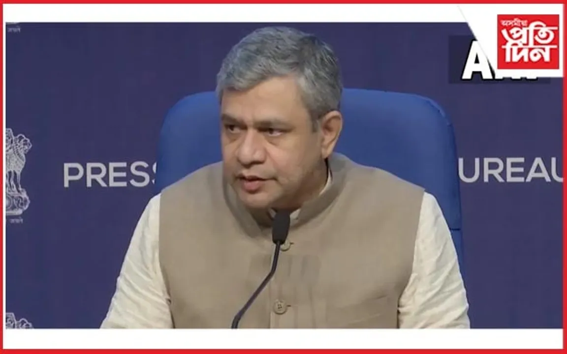 ১৪,৯০৩ কোটি টকা ব্যয় সাপেক্ষে ডিজিটেল ইণ্ডিয়া প্ৰকল্প সম্প্ৰসাৰণত অনুমোদন কেন্দ্ৰৰ