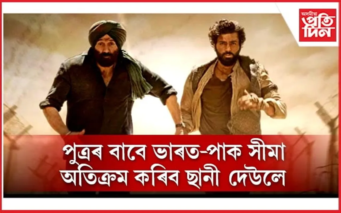 আগতীয়া বুকিঙত অভিলেখ গঢ়াৰ দিশে ‘গডাৰ-২’