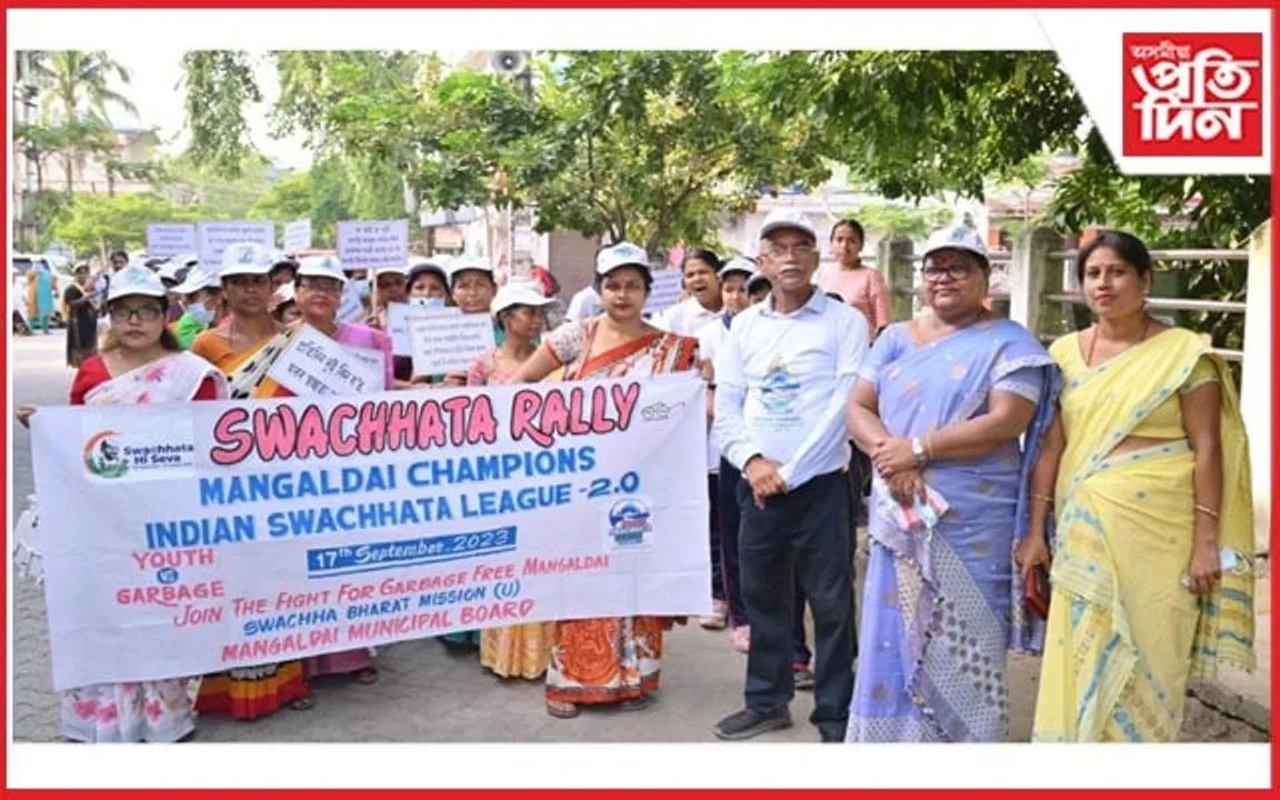 মঙলদৈত স্বচ্ছতা সজাগতা সমদল আৰু চাফাই অভিযান