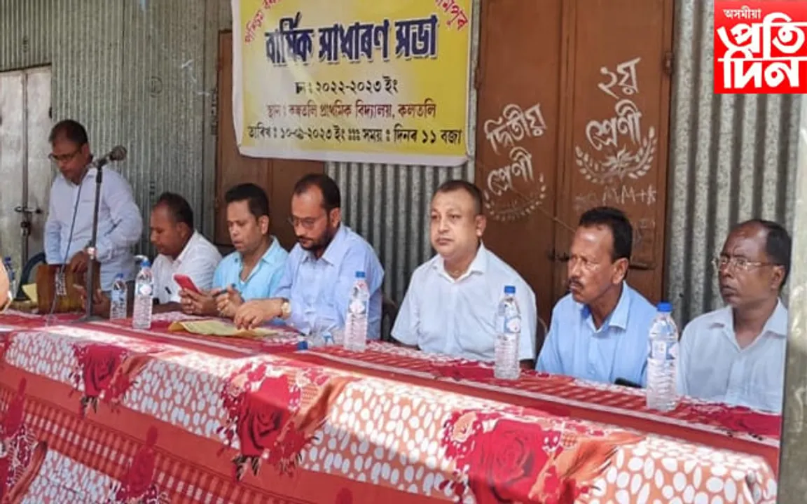 পশ্চিম বৰক্ষেত্ৰী আদৰ্শ বহুমুখী সমবায় লিমিটেডৰ বাৰ্ষিক সাধাৰণ সভা সম্পন্ন