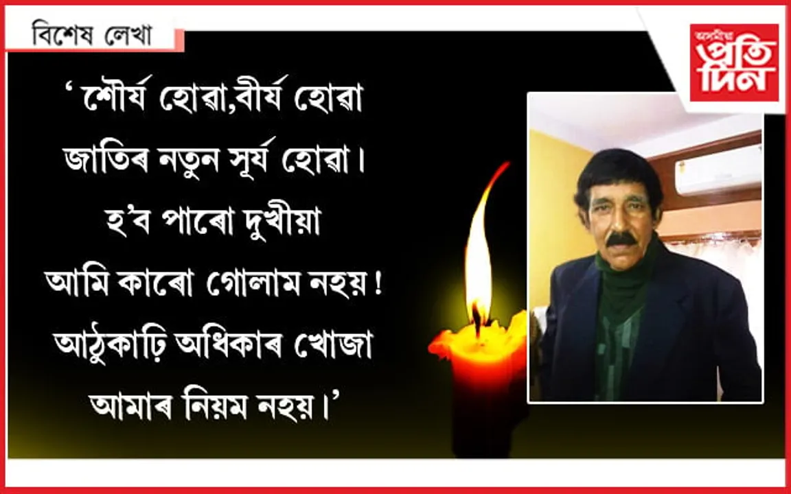 বাই-বাই টাইগাৰ