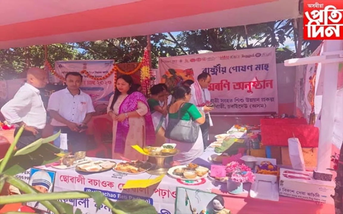 চৰাইদেউত পোষণ মাহৰ সামৰণি অনুষ্ঠান