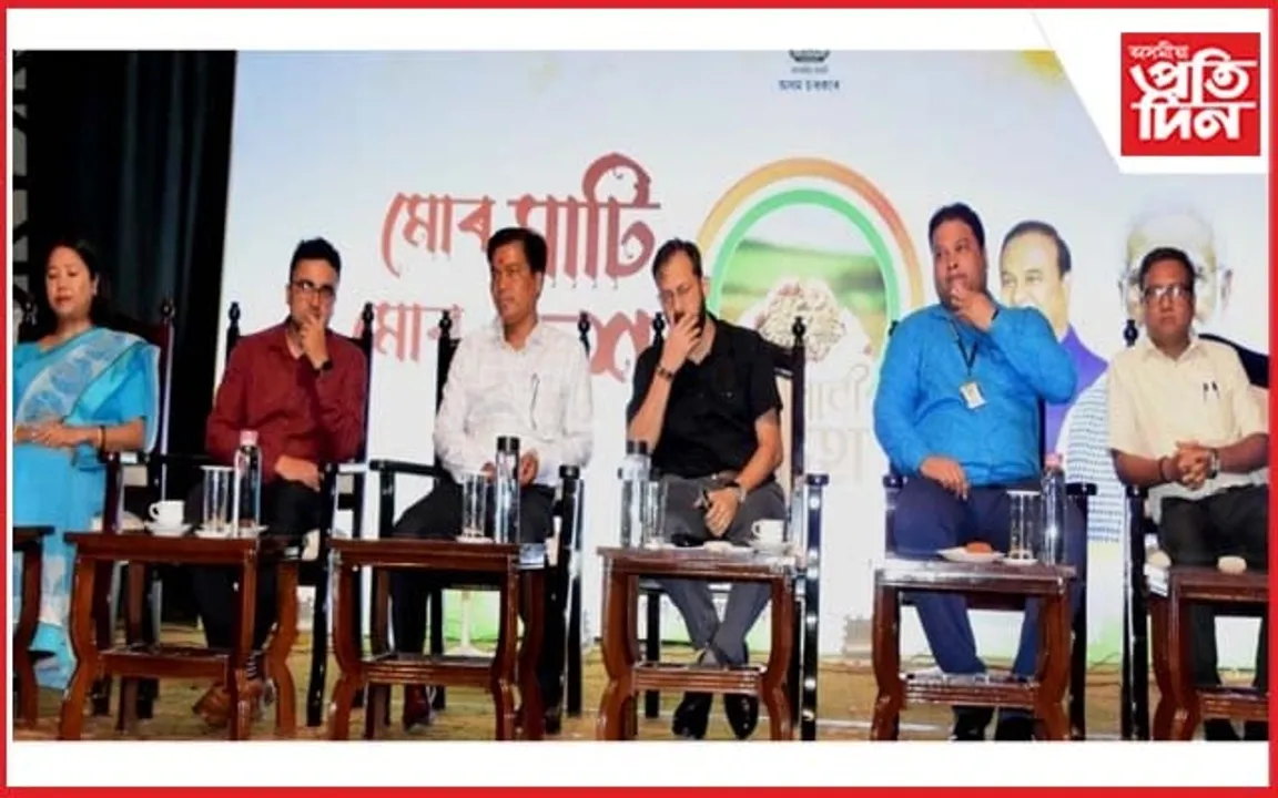 কামৰূপ মহানগৰ জিলা প্ৰশাসনৰ উদ্যোগত 'অমৃত কলহ যাত্ৰা'ৰ ৰূপায়ন সন্দৰ্ভত আলোচনা