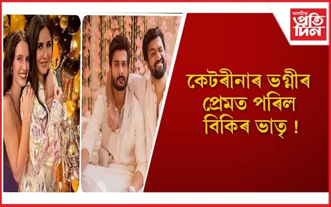 ছ’চিয়েল মেডিয়াত তীব্ৰ প্ৰতিক্ৰিয়া, সম্পৰ্ক ৰাজহুৱা কৰাৰ আহ্বান অনুৰাগীৰ