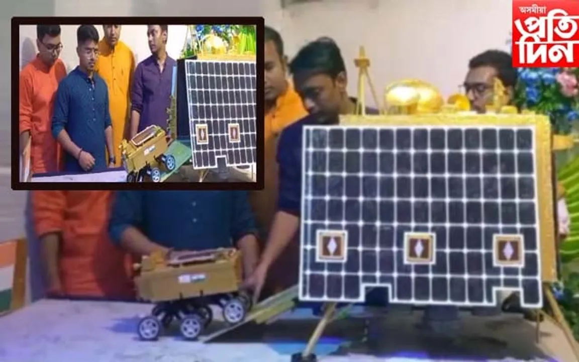 বিশ্বখনিকৰৰ আৰাধনাত বিশেষ আকৰ্ষণ লেণ্ডাৰ বিক্ৰম