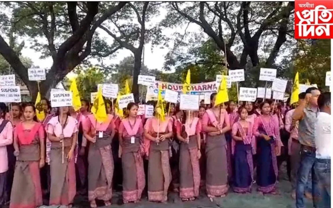 তামুলপুৰত এবছুৰ ধৰ্ণা কাৰ্যসূচী,  বড়োলেণ্ড বিশ্ববিদ্যালয়ৰ উপাচাৰ্যক বৰ্খাস্তৰ দাবী