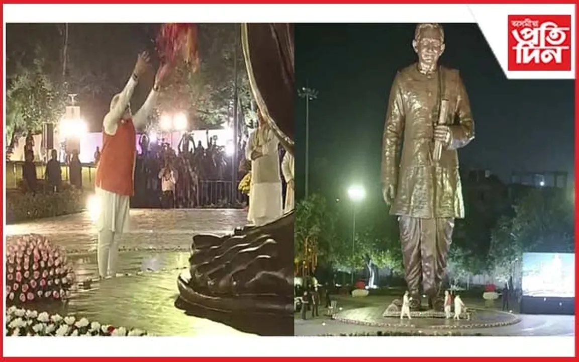 পণ্ডিত দীনদয়াল উপাধ্যায়ৰ ৭২ ফুট উচ্চতাৰ প্ৰতিমূৰ্তি উন্মোচন প্ৰধানমন্ত্ৰীৰ