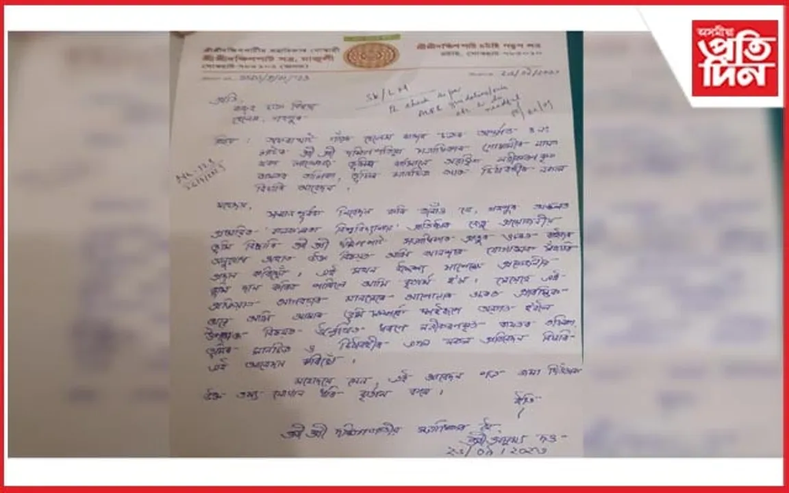 'কনকলতা বিশ্ববিদ্যালয়'ৰ বাবে ৫৫০ বিঘা ভূমি দান কৰিব শ্ৰীশ্ৰী দক্ষিণপাট সত্ৰই