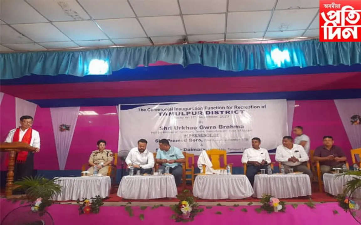 নৱ গঠিত তামুলপুৰ জিলাৰ আনুষ্ঠানিক মুকলি