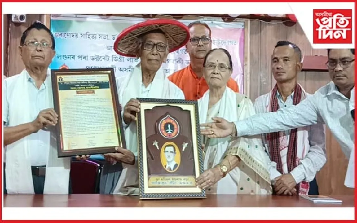 ”ৰংমিলিৰ হাঁহি”ৰ স্ৰষ্টা ৰংবং তেৰাঙক ড০ ময়িদুল ইছলাম বড়া সাহিত্য বঁটা প্ৰদান