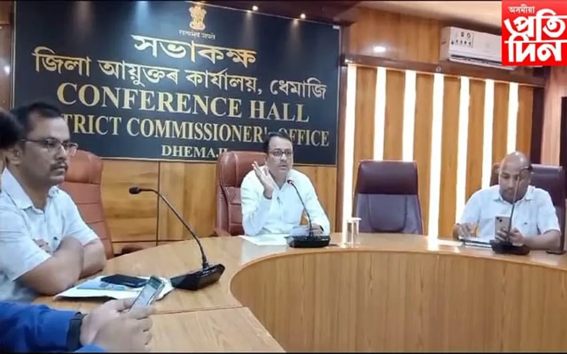 সমাগত ধেমাজি জিলা দিৱসঃ দিৱসকলৈ জিলা আয়ুক্তৰ সংবাদমেল