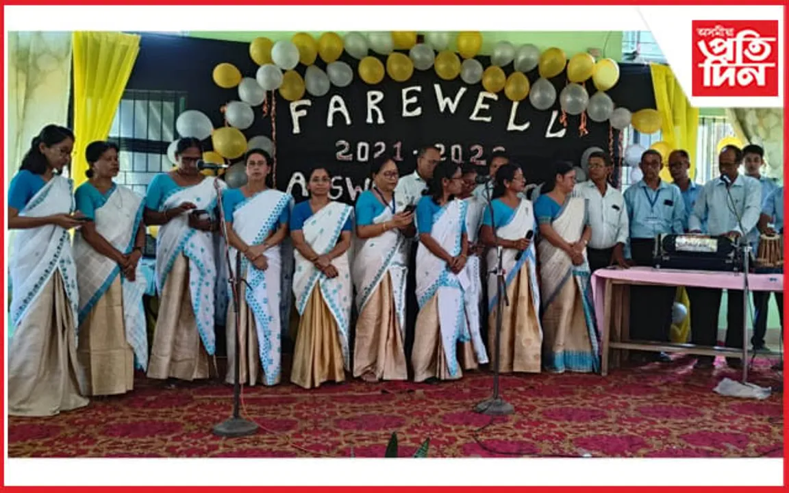 ধেমাজি ডায়েটত আবেগিক বিদায় সম্বৰ্ধনা...