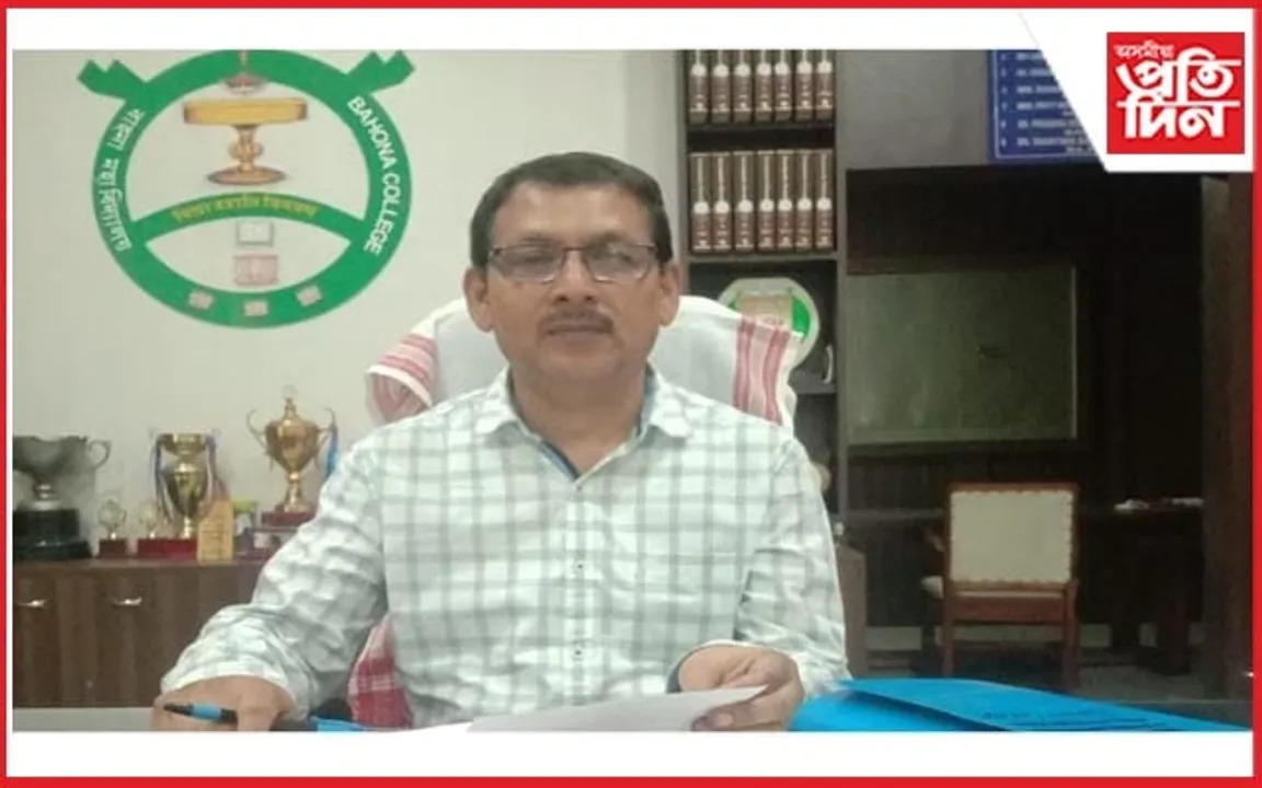 যোৰহাটৰ বাহনা মহাবিদ্যালয়ৰ স্থায়ী অধ্যক্ষ হিচাপে ড০ চুম্বিত চলিহাৰ দায়িত্ব গ্ৰহণ 
