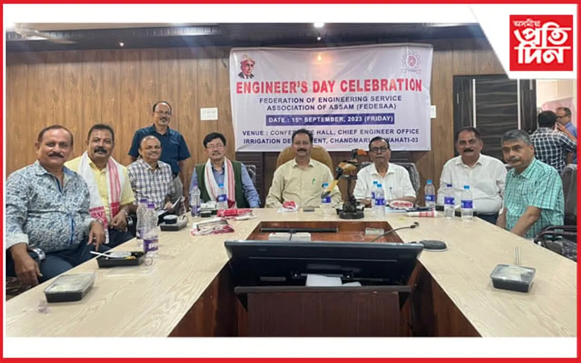 FEDESAA ৰ উদ্যোগত ৫৬ সংখ্যক অভিযন্তা দিৱস উদযাপন...