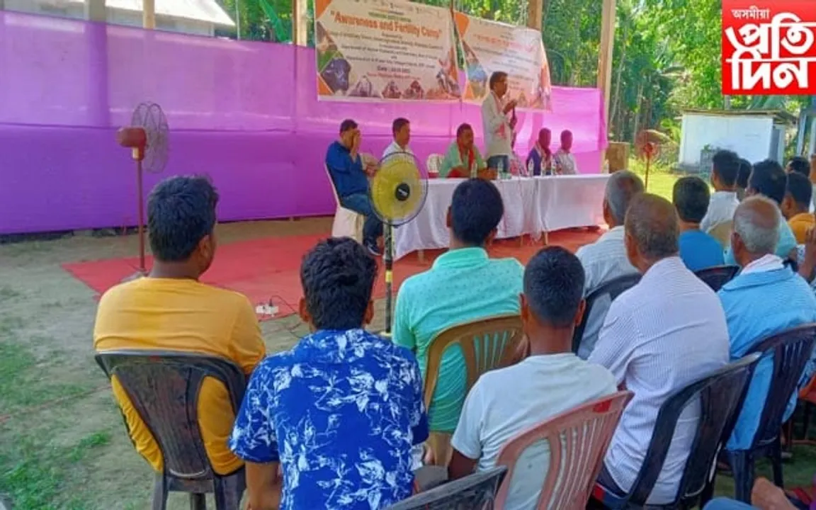 বাক্সা জিলাত পশুধন জাগৃতি অভিযান