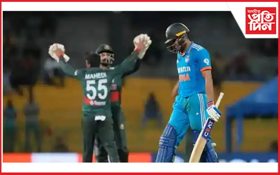 অধিক আত্মবিশ্বাসেই হ'ল কাল ! বাংলাদেশৰ বিৰুদ্ধে শোচনীয় পৰাজয় ভাৰতৰ...