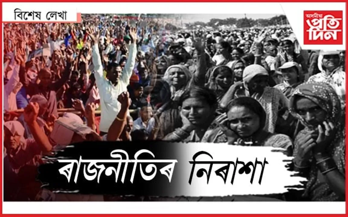 ৰত্নাকৰ...