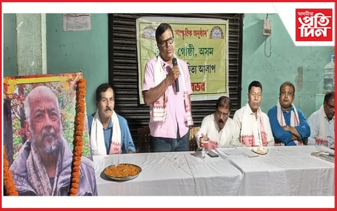 বিৰিণা গোষ্ঠী অসমৰ “বিৰিণা বৈভৱ"ত গণিতজ্ঞ ড৹ দিলীপ কুমাৰ দত্তক স্মৰণ