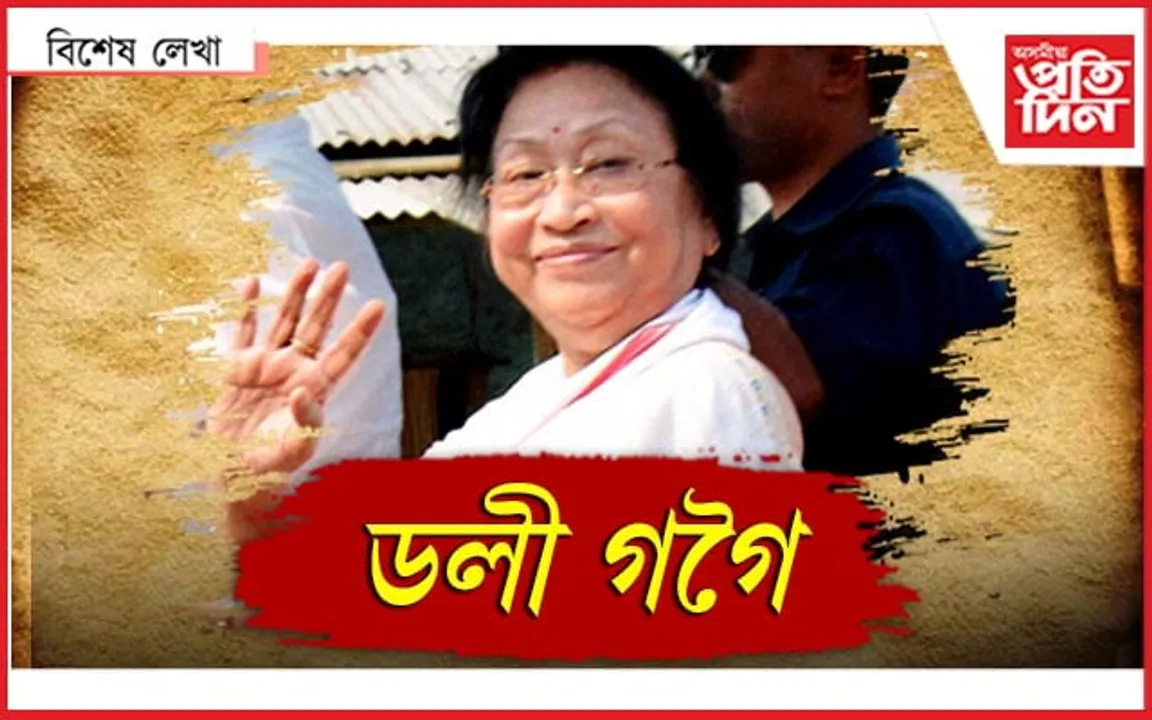 মুখ্যমন্ত্ৰীৰ পত্নী !